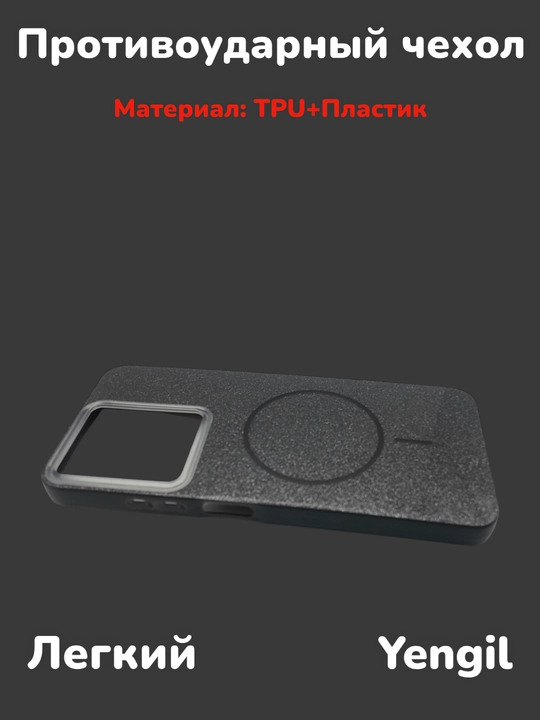 Чехол для смартфона Honor x6c