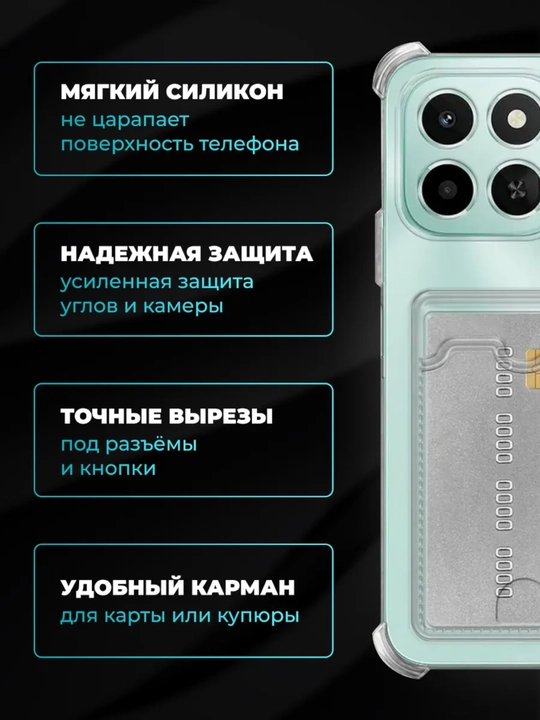 Чехол для смартфона Honor x6c