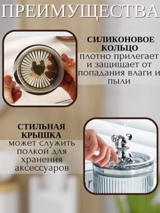 Органайзер для косметики, контейнер для аксессуаров