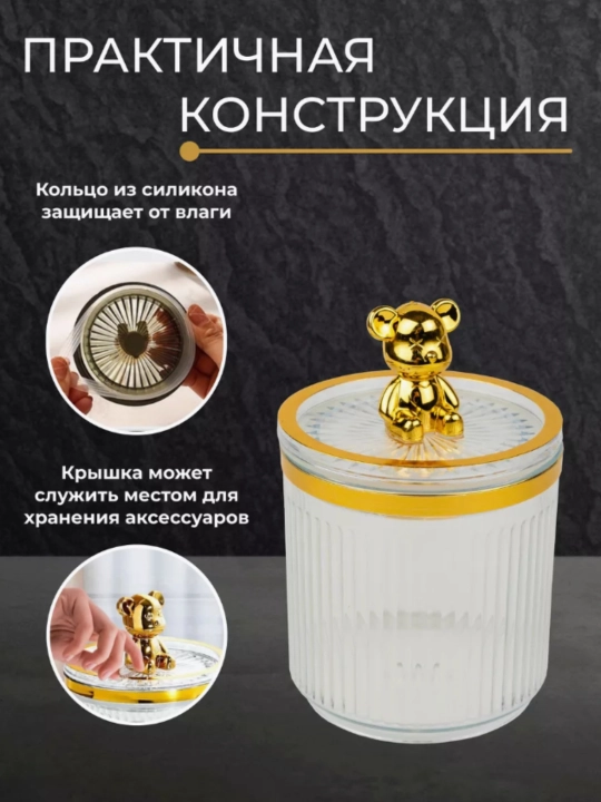 Органайзер для косметики, контейнер для аксессуаров