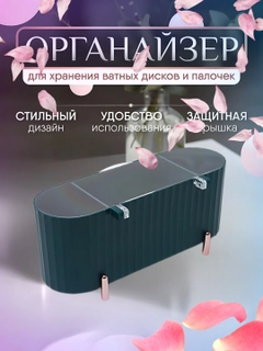 Оливковый