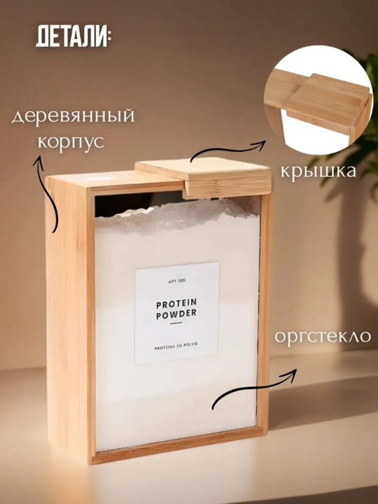 Don, makaron va shakar saqlash uchun konteyner, germetik, universal