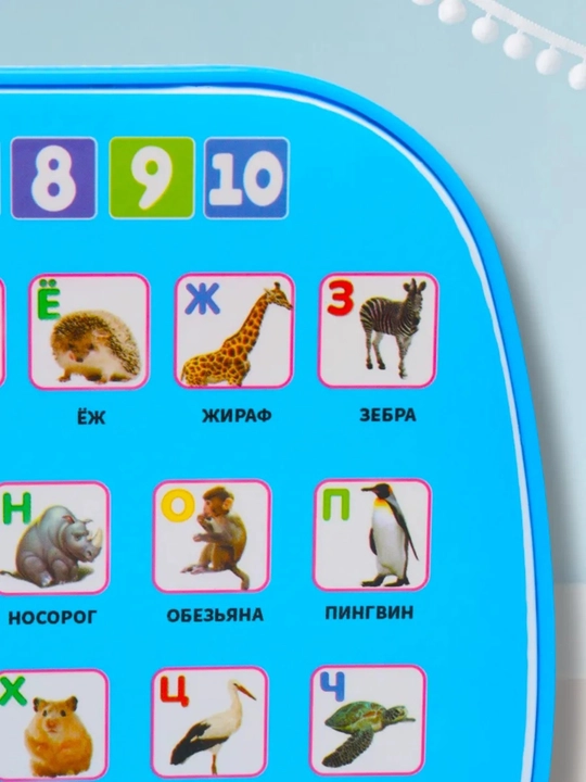 Детская развивающая игрушка, ноутбук, многофункциональный