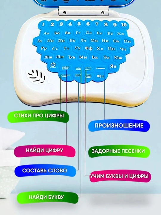 Детская развивающая игрушка, ноутбук, многофункциональный