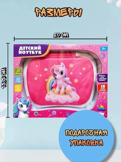 Розовый