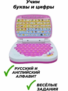 Тёмно-розовый