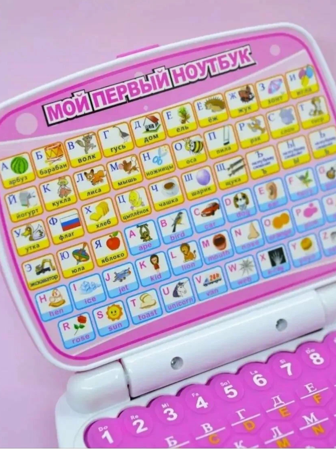 Детская развивающая игрушка, ноутбук, многофункциональный