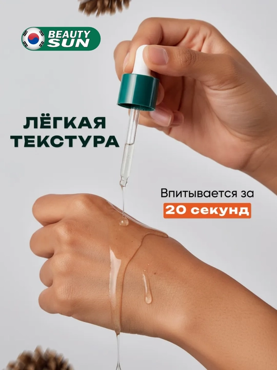 Yuz uchun zardob, Round Lab, Camellia deep collagen, cica, vitamin c, 30 ml