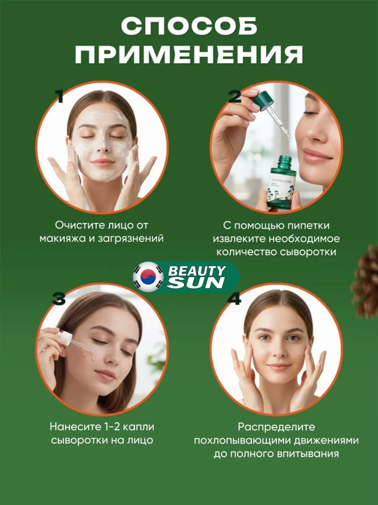 Yuz uchun zardob, Round Lab, Camellia deep collagen, cica, vitamin c, 30 ml