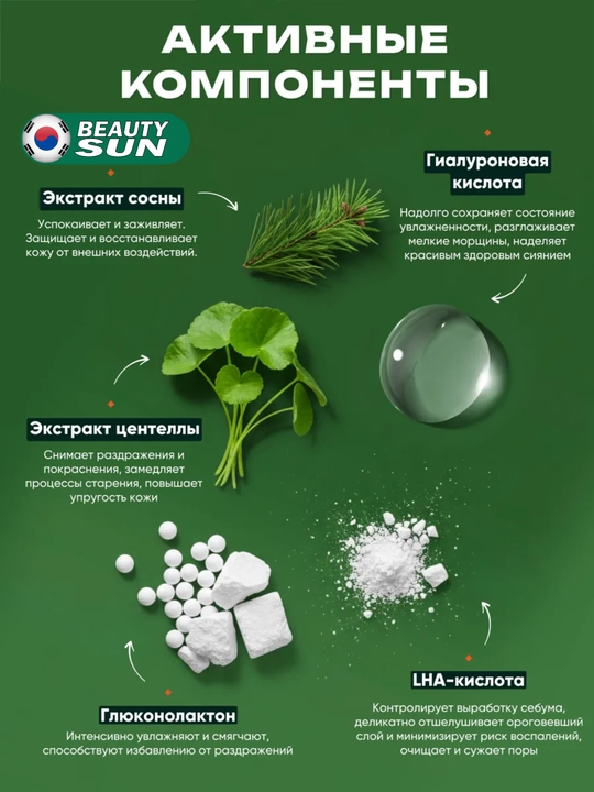 Yuz uchun zardob, Round Lab, Camellia deep collagen, cica, vitamin c, 30 ml