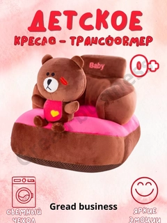 Хром