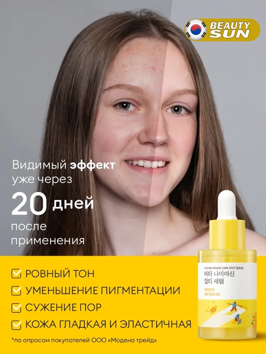 Yuz uchun zardob, Round Lab, Camellia deep collagen, cica, vitamin c, 30 ml