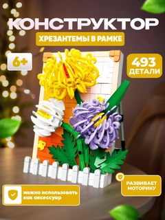 Золотой