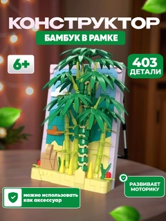 Зеленый