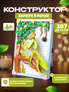 Белый