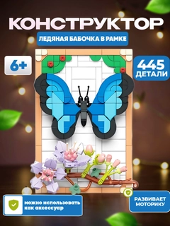Голубой