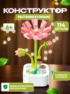 Кораллово-розовый