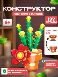 Лесной зеленый