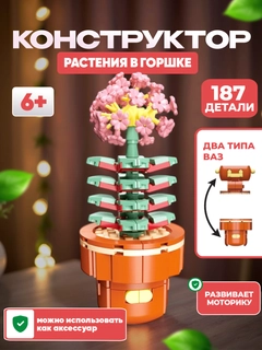 Салатовый