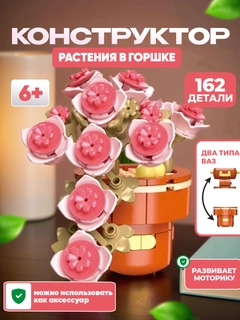 Розовый