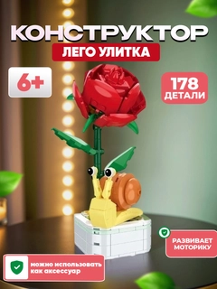 Багровый
