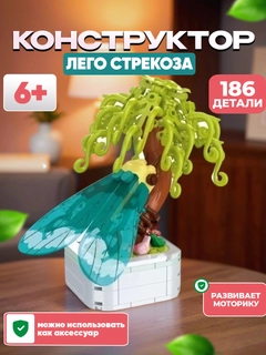 Золотистый хаки