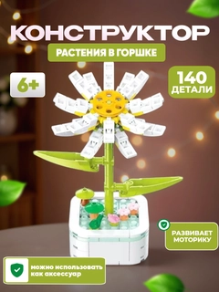 Кремовый