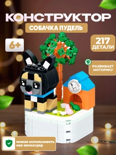 Черный