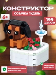 Угольный