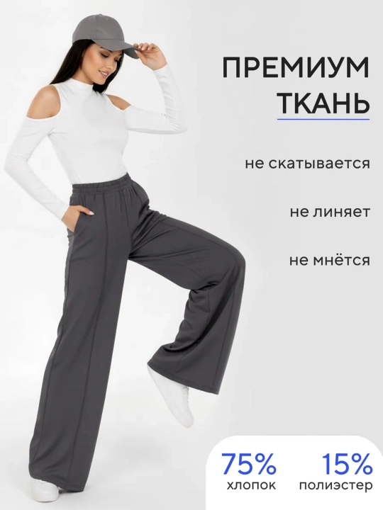 Kundalik ayollar shimi, ayollar uchun katta o‘lchamli, trikotaji