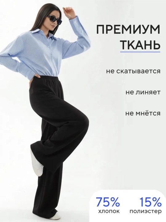 Kundalik ayollar shimi, ayollar uchun katta o‘lchamli, trikotaji