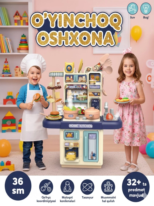 Игровая кухня для детей, WiMi с водой и паром, со светом и звуком, с краном