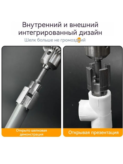 Набор плашек для нарезания резьбы на пластиковых трубах 1/2 ПВХ
