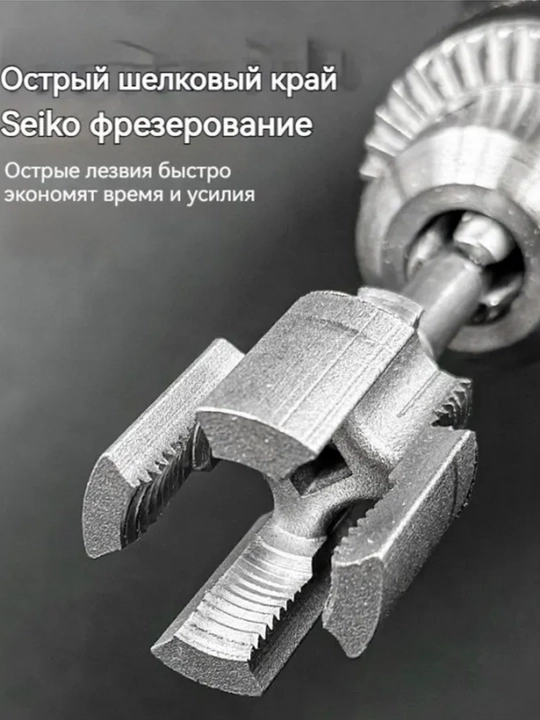 Набор плашек для нарезания резьбы на пластиковых трубах 1/2 ПВХ