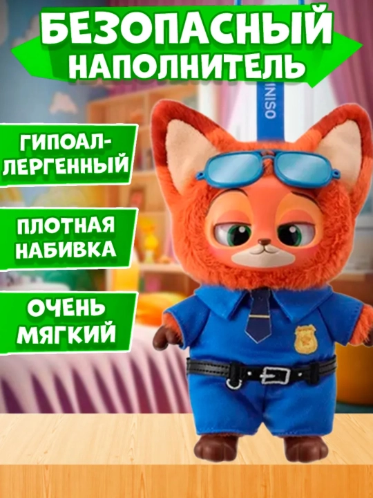 Zveropolis, Zootopia, kolleksiyali yumshoq brelok-haykalcha, yumshoq o'yinchoq, SURPRIZ BOX