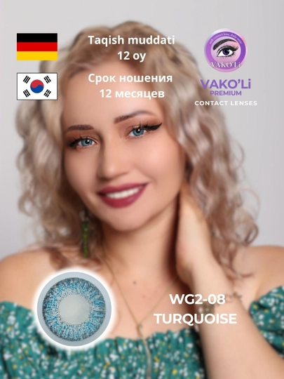 Цветные ГОЛУБЫЕ контактные линзы, для красоты