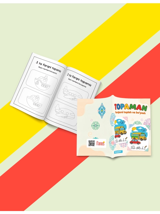 Topaman — Farqlarni topish va bo‘yash