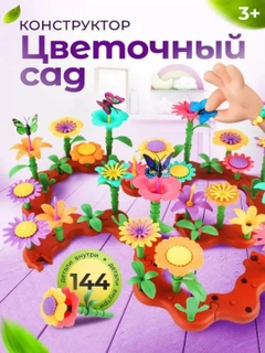 Алый