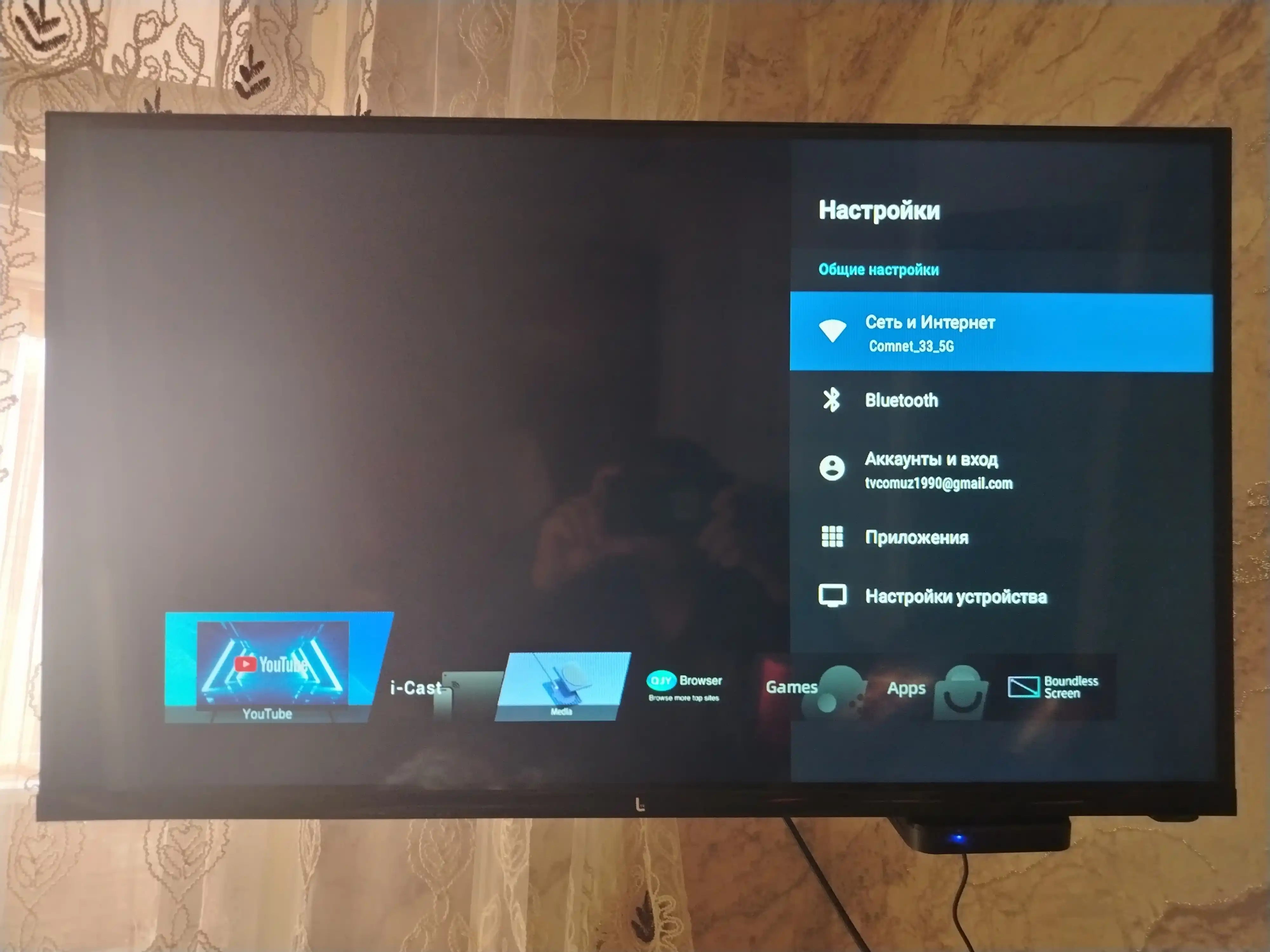 Smart TV приставка Android TV Box 4K, WiFi, IPTV, Смарт приставка для телевизора