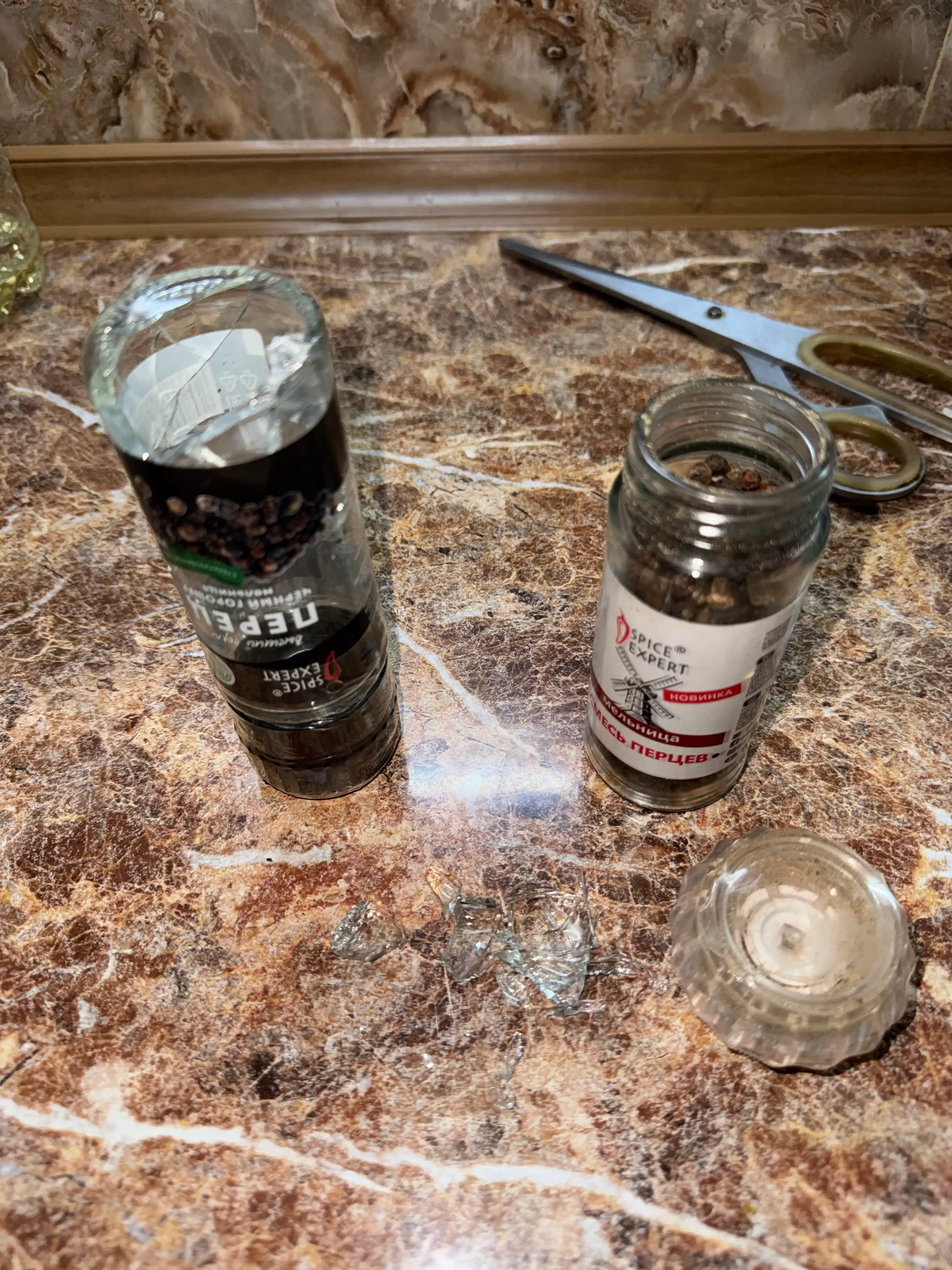 Qora murch no'xatli "мельница" SPICE EXPERT, 50 g