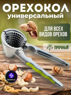 Белый