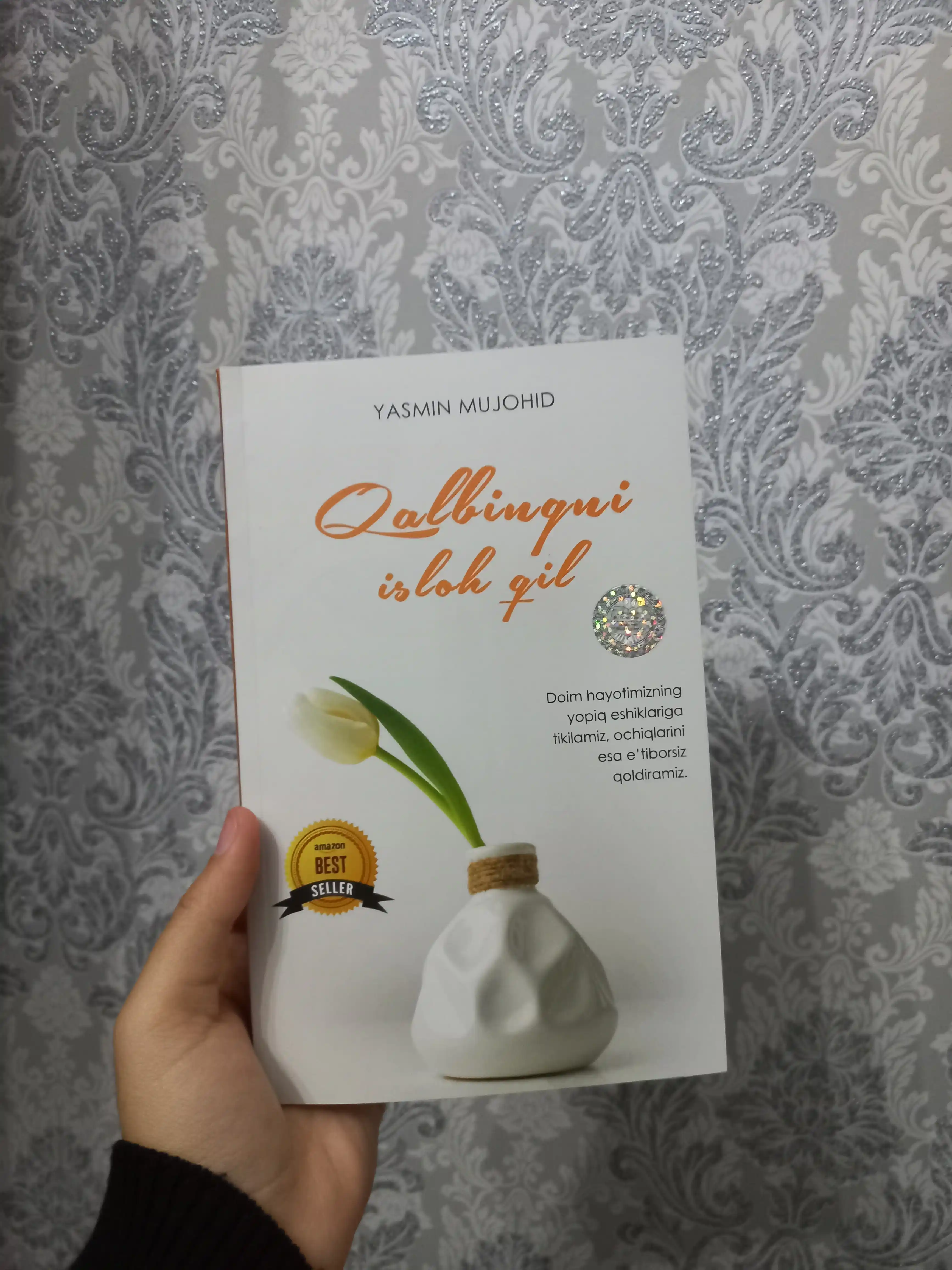 Qalbingni isloh qil, Yasmin Mujohid