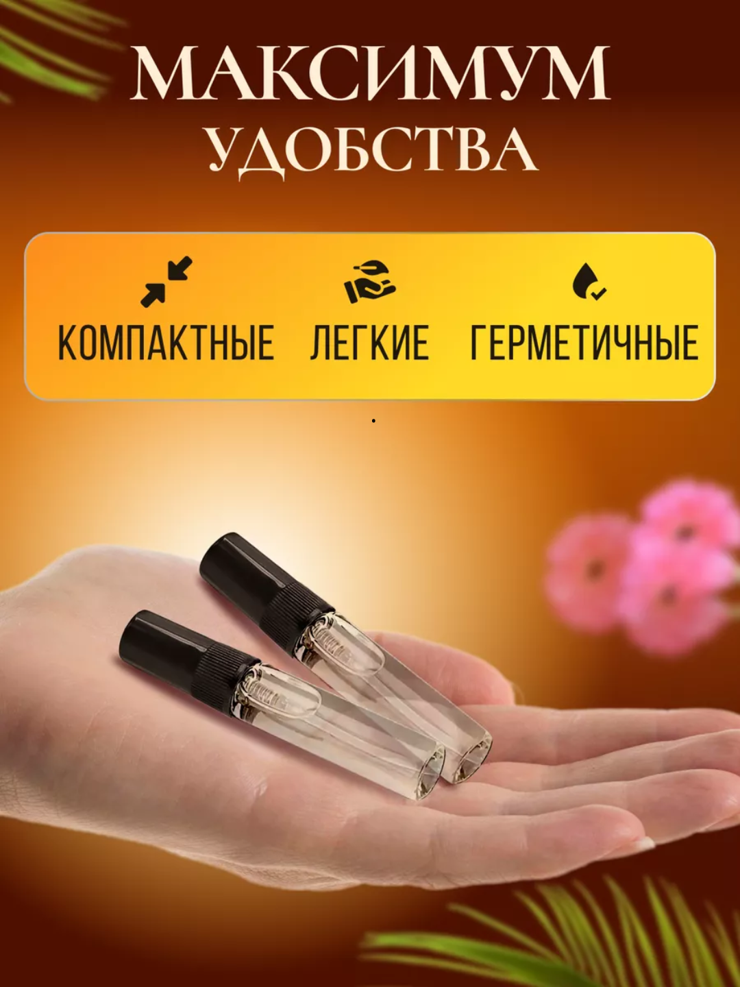Atomayzer atir uchun flakon shisha idishlar 2 tasi 1 da 5 ml