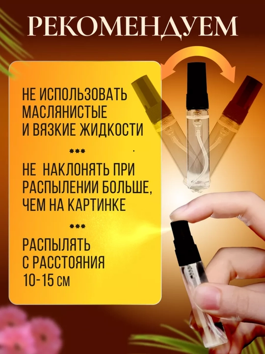 Atomayzer atir uchun flakon shisha idishlar 2 tasi 1 da 5 ml