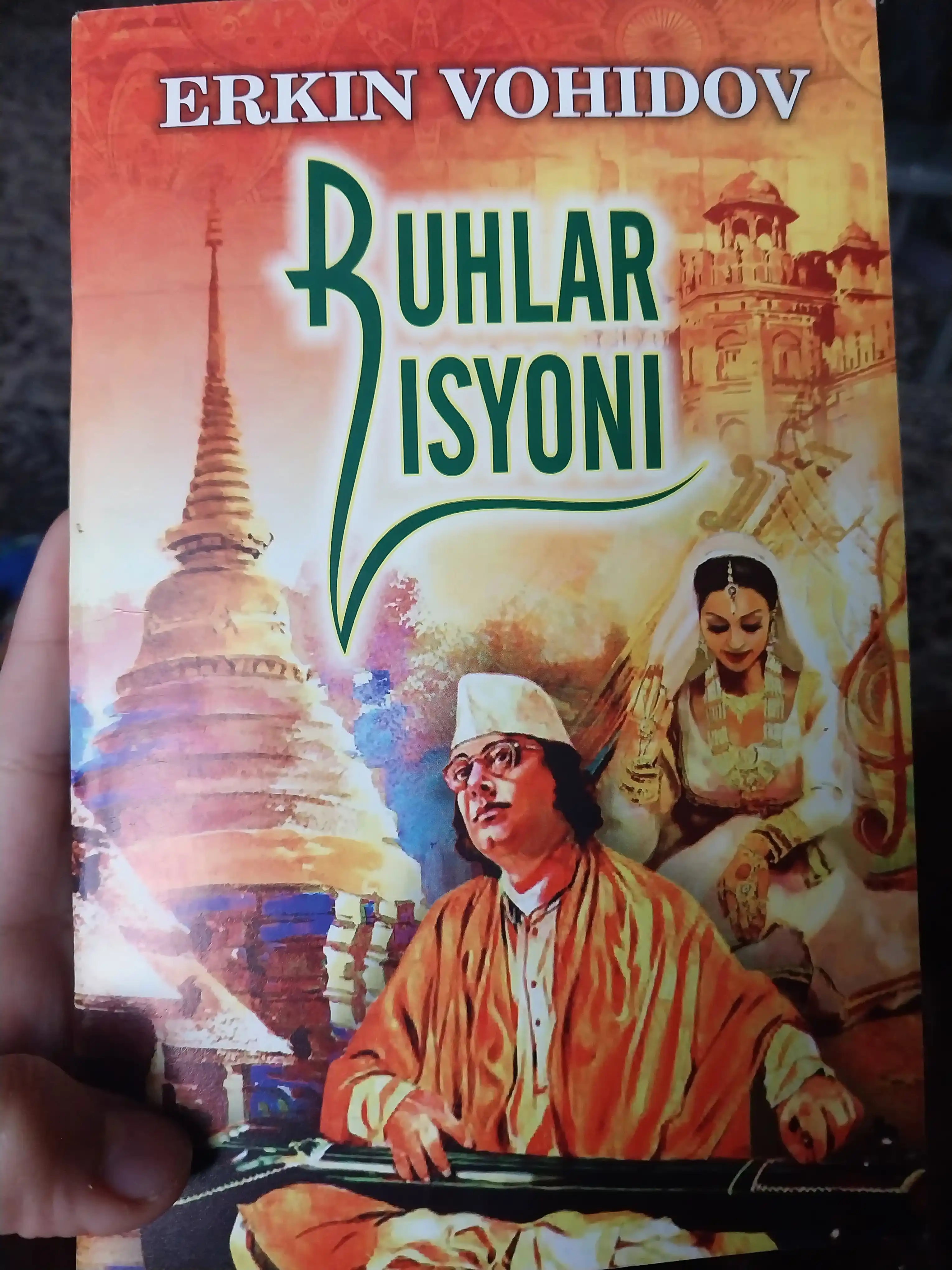 Эркин Воҳидов: Руҳлар исёни