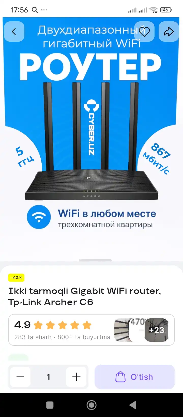 Cho'ntak router, 4G, 5G, LTE, wi-fi router, router, 150 mbs dan 300 mbs gacha, sim kartali
