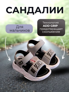 Серый