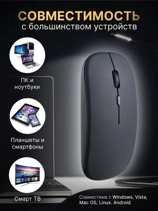 Simsiz sichqoncha, shovqinsiz,quvatlash bilan,Bluetooth USB adapteri va RGB