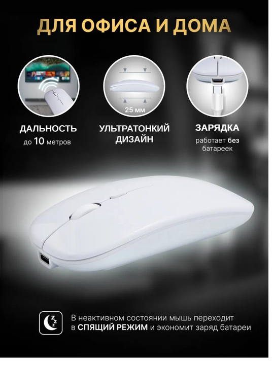 Simsiz sichqoncha, shovqinsiz,quvatlash bilan,Bluetooth USB adapteri va RGB