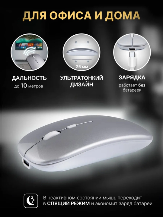 Simsiz sichqoncha, shovqinsiz,quvatlash bilan,Bluetooth USB adapteri va RGB